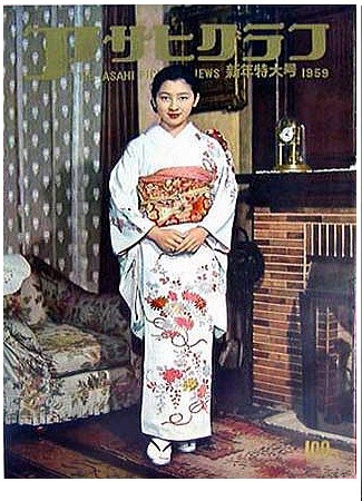 美智子皇后の若い頃 幼少期から婚約決定まで 絶世の美女でしょこれ ドリンク片手にちょっとひといき